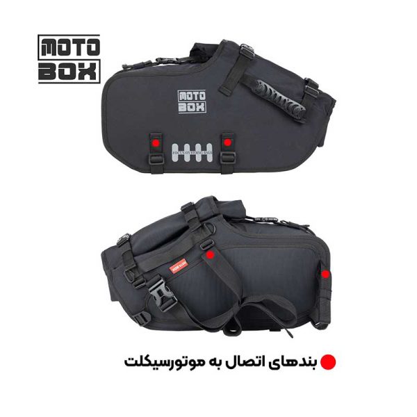 کیف‌های خورجینی ادونچر