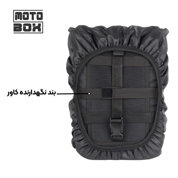 سافت بگ/ کیف گارد جلو ۱۰ لیتری مدل Pro