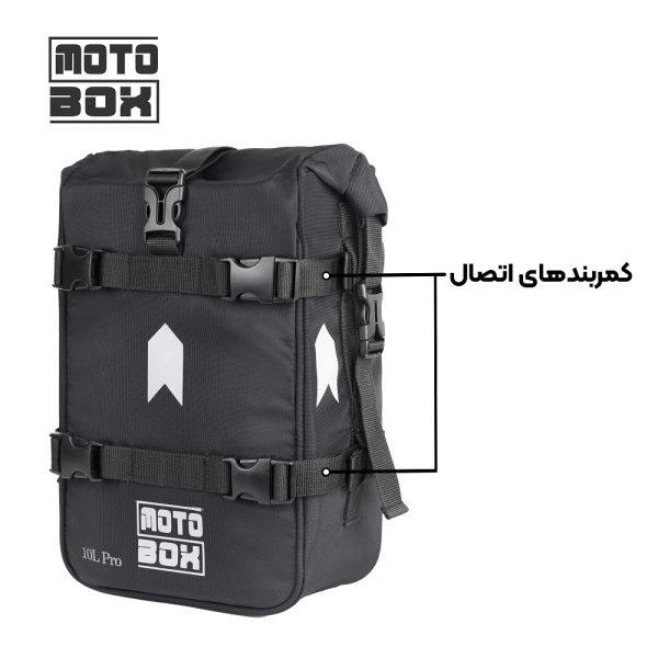 سافت بگ/ کیف گارد جلو ۱۰ لیتری مدل Pro