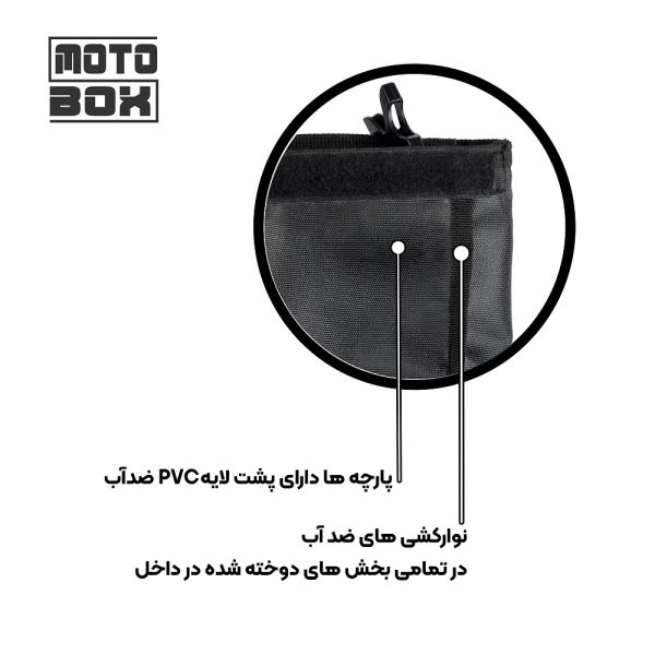 سافت بگ/ کیف گارد جلو ۱۰ لیتری مدل Pro