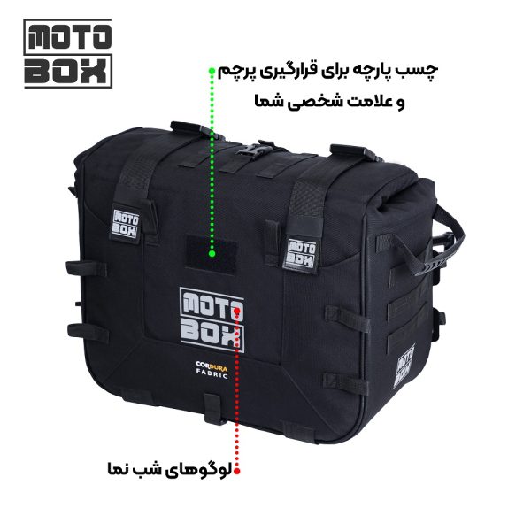 کیف ساید عقب ۳۸ لیتری Panniers