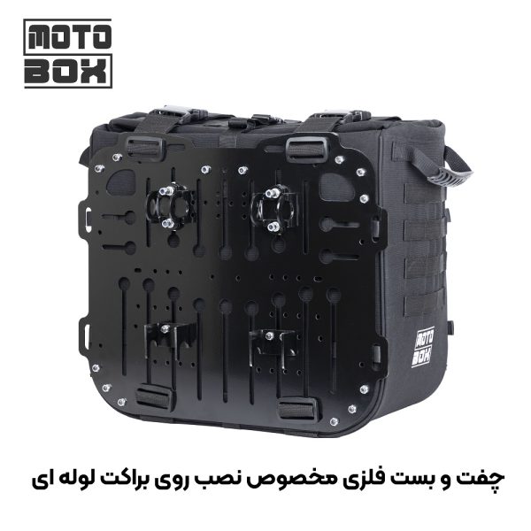 کیف ساید عقب ۳۸ لیتری Panniers