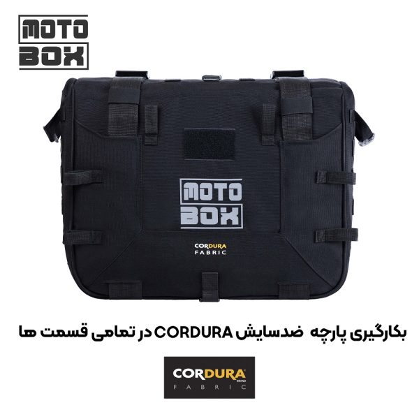 کیف ساید عقب ۳۸ لیتری Panniers