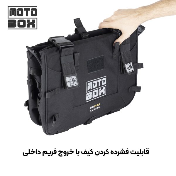 کیف ساید عقب ۳۸ لیتری Panniers