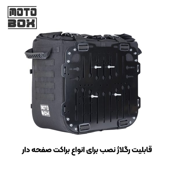 کیف ساید عقب ۳۸ لیتری Panniers