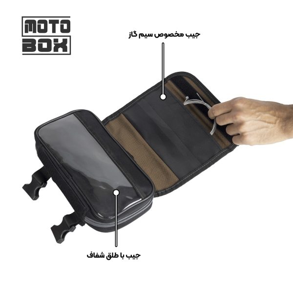 کیف ابزار و‌ پنچرگیری مخصوص موتورسیکلت‌های اندرو، کراس و تریل