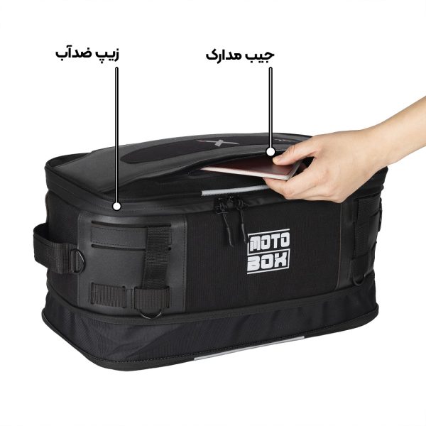 کیف تاپ باکس ۲۰ لیتری موتوباکس
