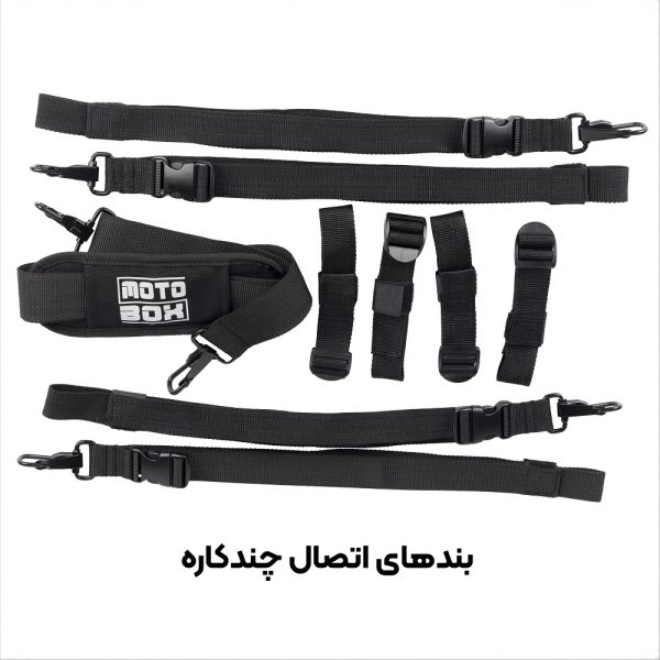کیف تاپ باکس ۲۰ لیتری موتوباکس